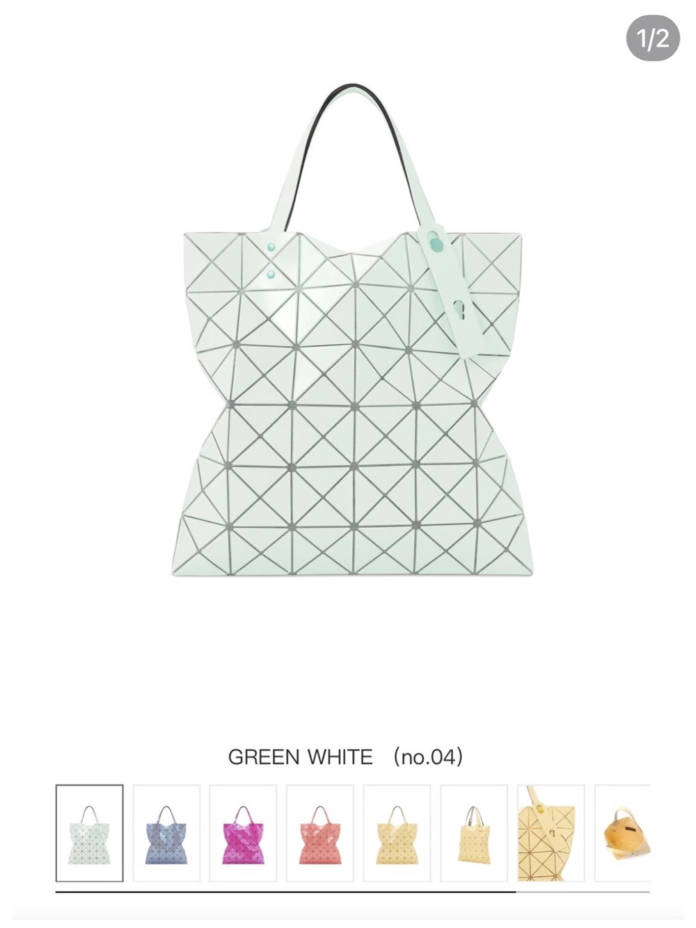 BAO BAO Issey Miyake Green White Tote Bag